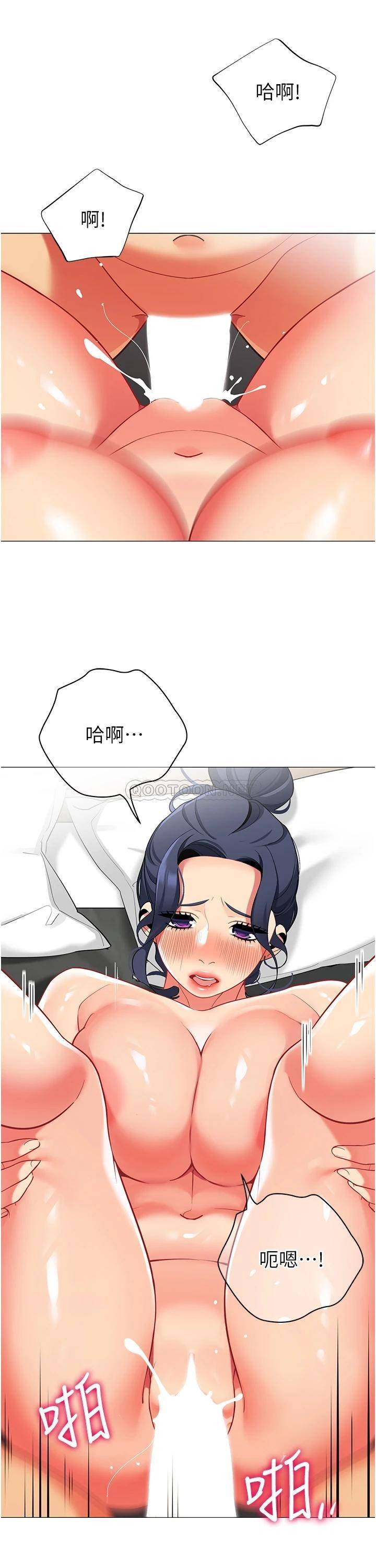 [韩国漫画] 帐篷里的秘密 剧情,熟女人妻,巨乳大奶#[41P]-21