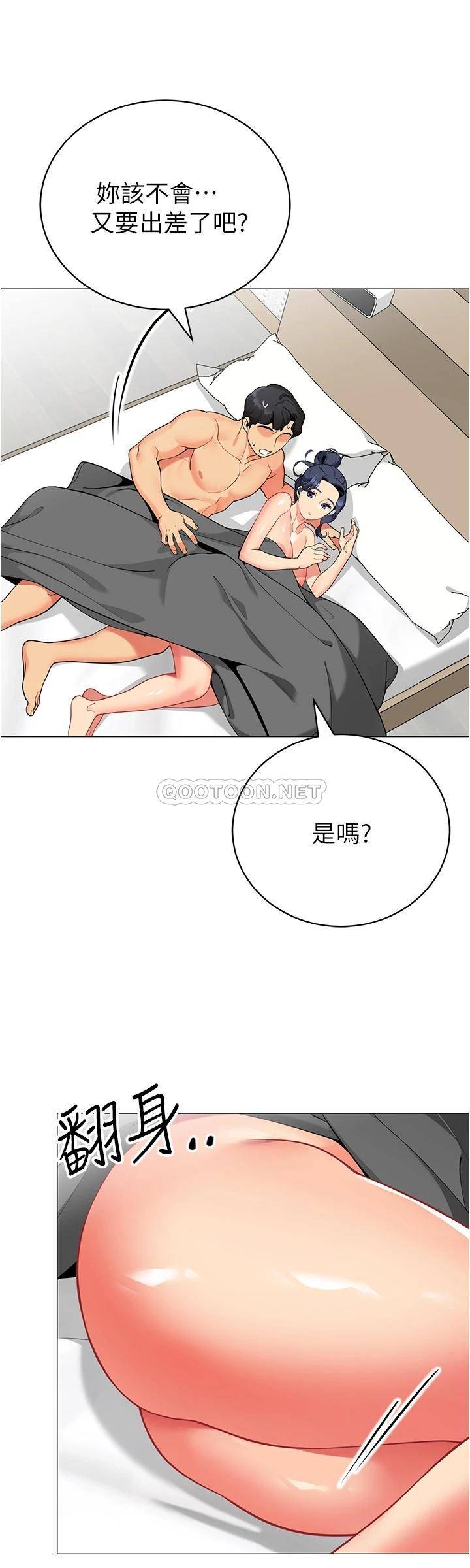 [韩国漫画] 帐篷里的秘密 剧情,熟女人妻,巨乳大奶#[41P]-29