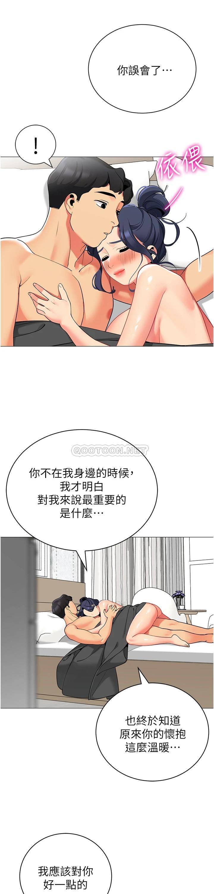 [韩国漫画] 帐篷里的秘密 剧情,熟女人妻,巨乳大奶#[41P]-30