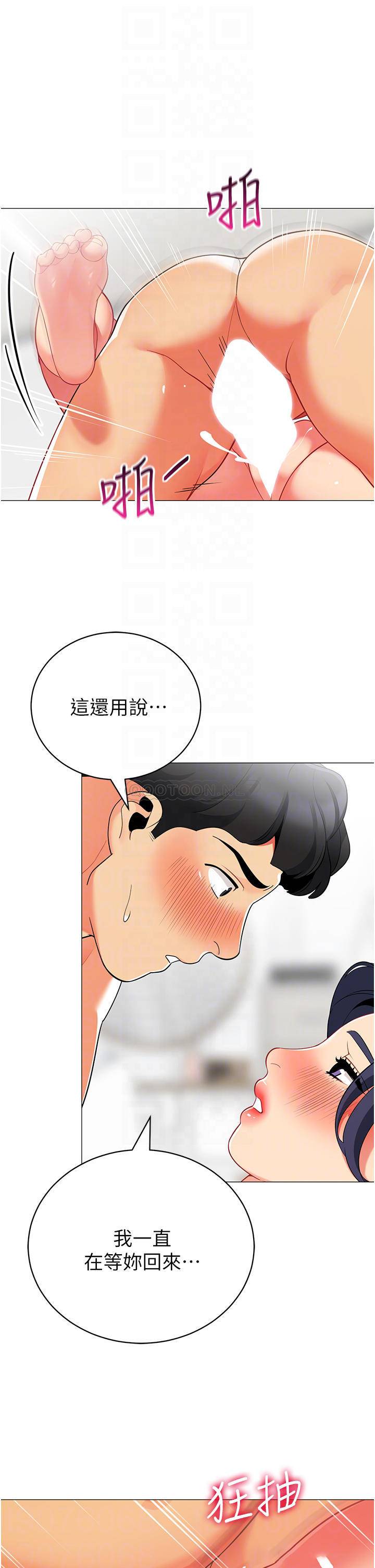 [韩国漫画] 帐篷里的秘密 剧情,熟女人妻,巨乳大奶#[41P]-8