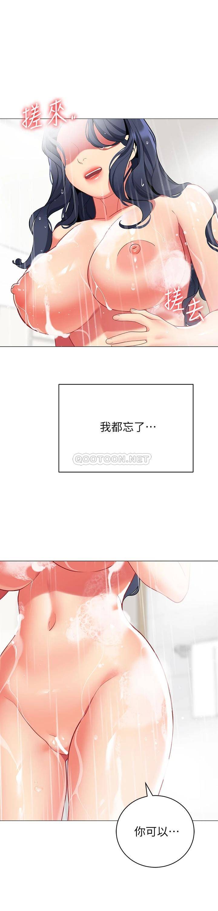 [韩国漫画] 帐篷里的秘密 剧情,熟女人妻,巨乳大奶#[35P]-1