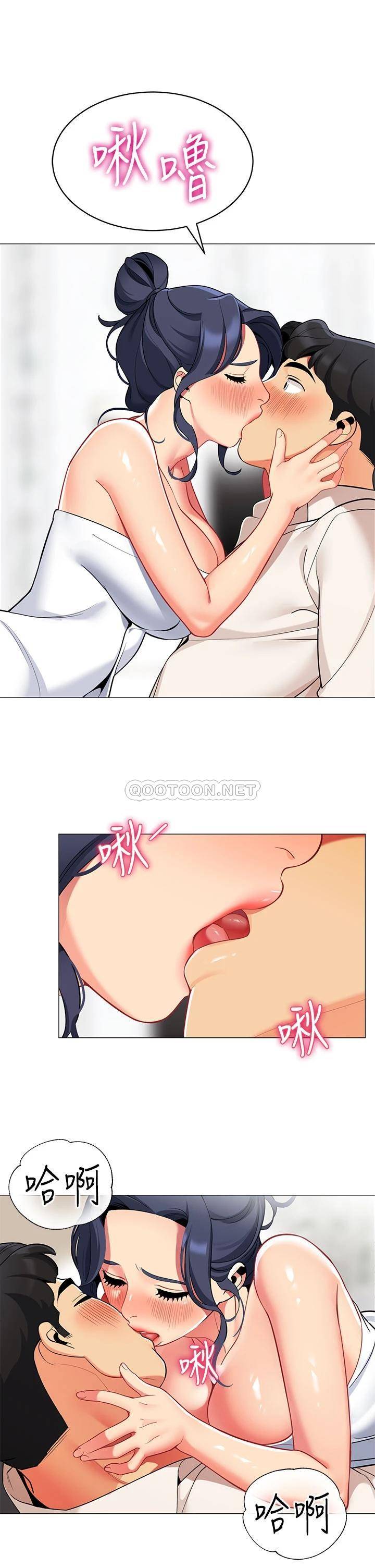 [韩国漫画] 帐篷里的秘密 剧情,熟女人妻,巨乳大奶#[35P]-11