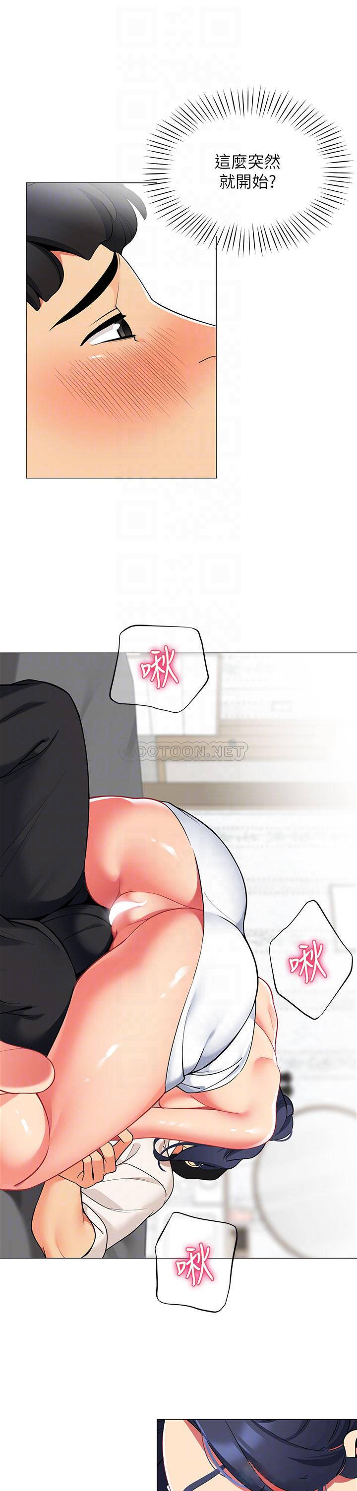 [韩国漫画] 帐篷里的秘密 剧情,熟女人妻,巨乳大奶#[35P]-12