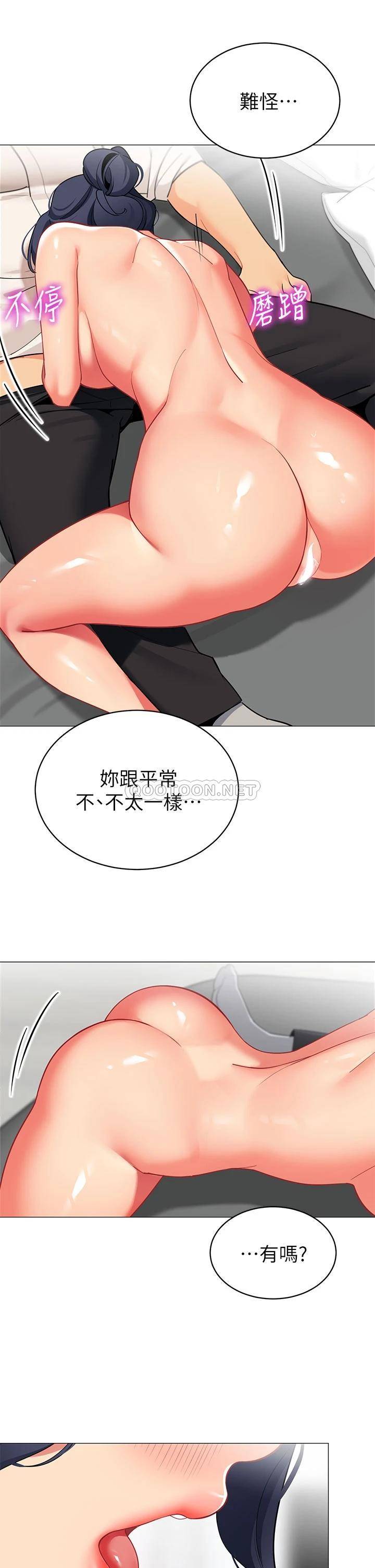 [韩国漫画] 帐篷里的秘密 剧情,熟女人妻,巨乳大奶#[35P]-21
