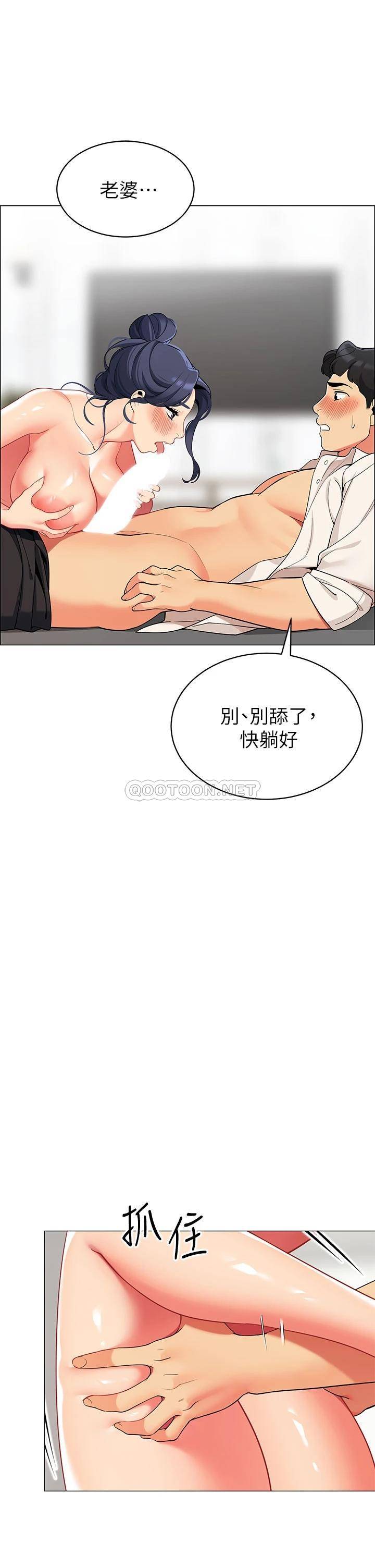 [韩国漫画] 帐篷里的秘密 剧情,熟女人妻,巨乳大奶#[35P]-25