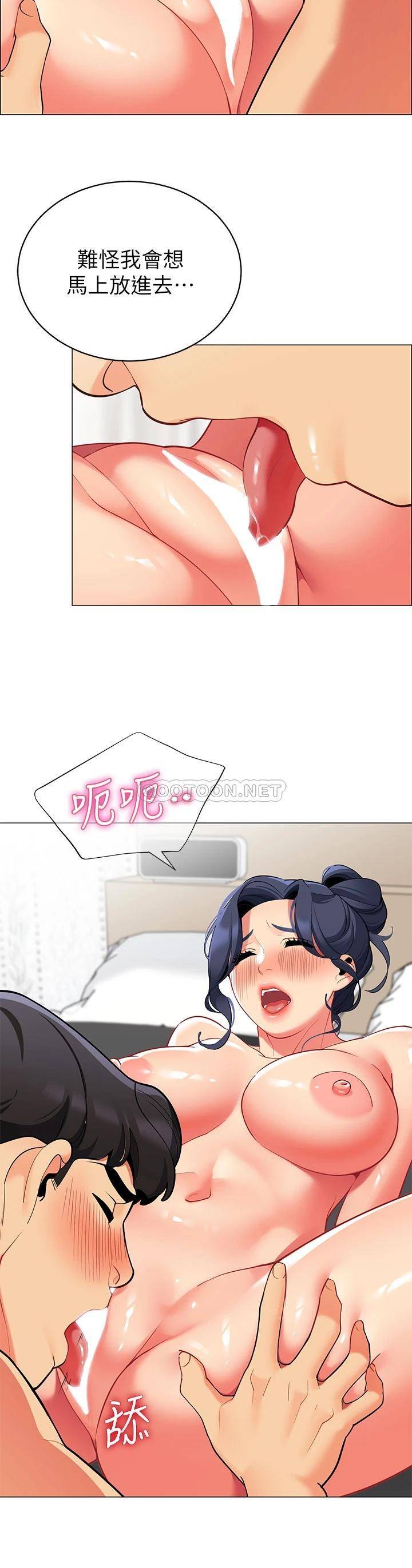 [韩国漫画] 帐篷里的秘密 剧情,熟女人妻,巨乳大奶#[35P]-28