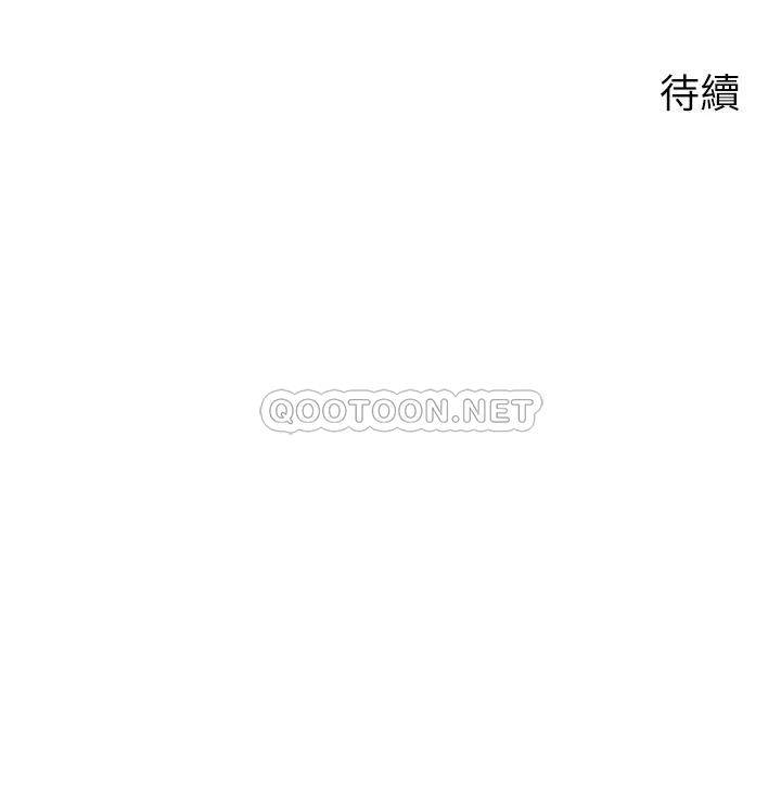 [韩国漫画] 帐篷里的秘密 剧情,熟女人妻,巨乳大奶#[35P]-35