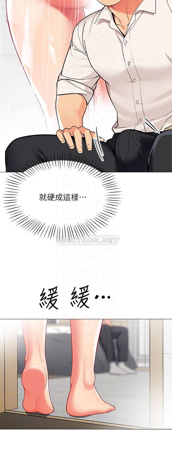 [韩国漫画] 帐篷里的秘密 剧情,熟女人妻,巨乳大奶#[35P]-6