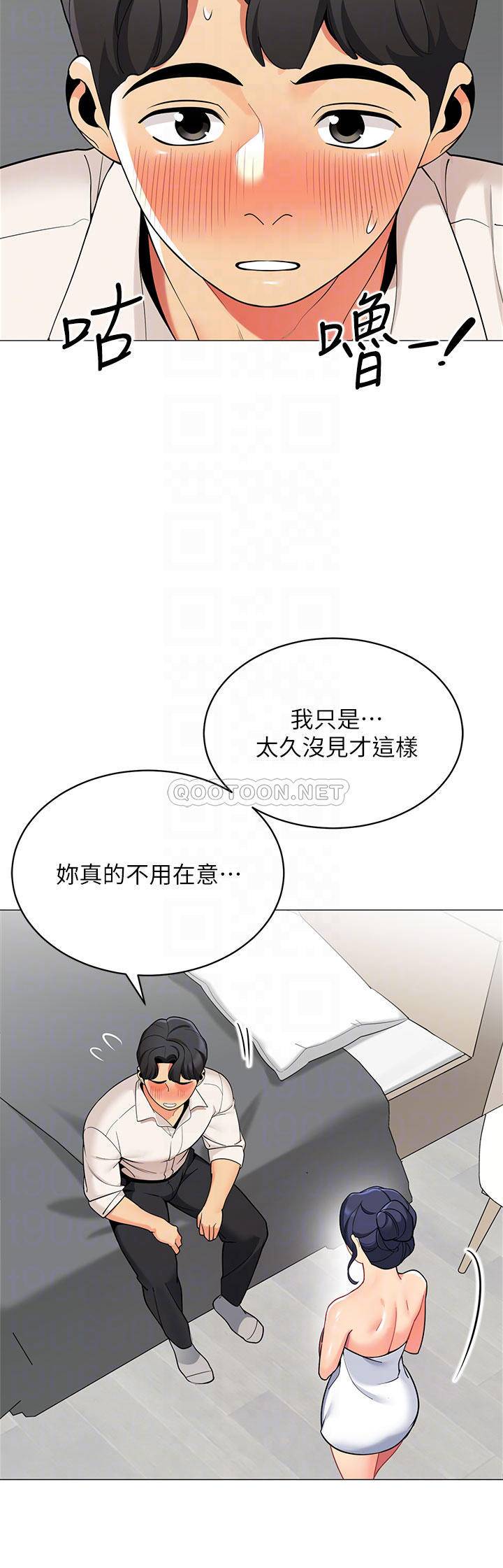 [韩国漫画] 帐篷里的秘密 剧情,熟女人妻,巨乳大奶#[35P]-8