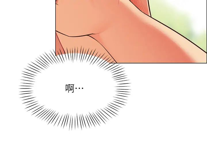 [韩国漫画] 帐篷里的秘密 剧情,熟女人妻,巨乳大奶#[68P]-44
