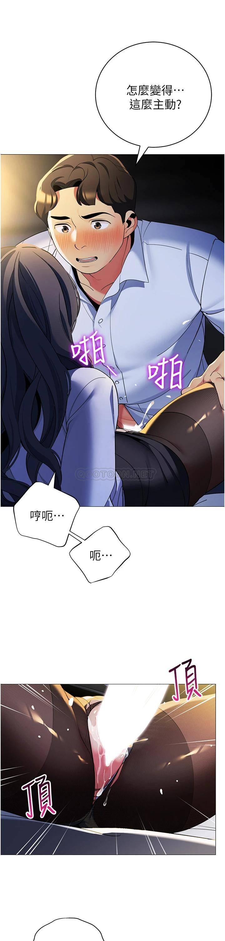 [韩国漫画] 帐篷里的秘密 剧情,熟女人妻,巨乳大奶#[41P]-15