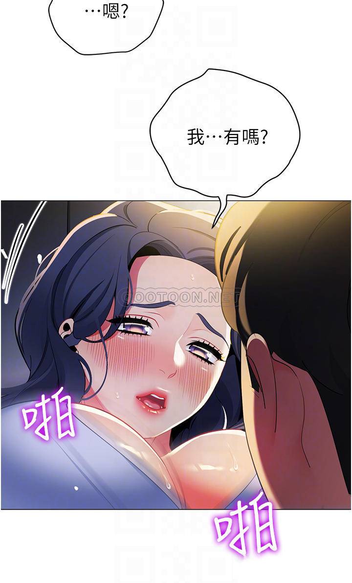 [韩国漫画] 帐篷里的秘密 剧情,熟女人妻,巨乳大奶#[41P]-16