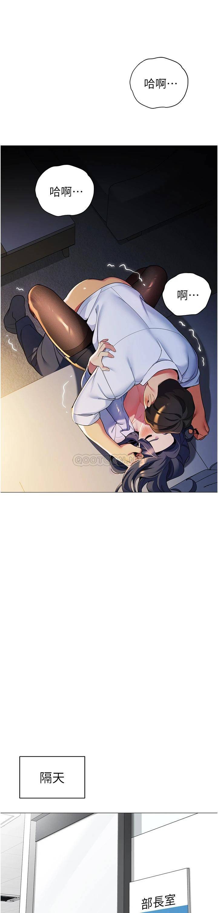 [韩国漫画] 帐篷里的秘密 剧情,熟女人妻,巨乳大奶#[41P]-22