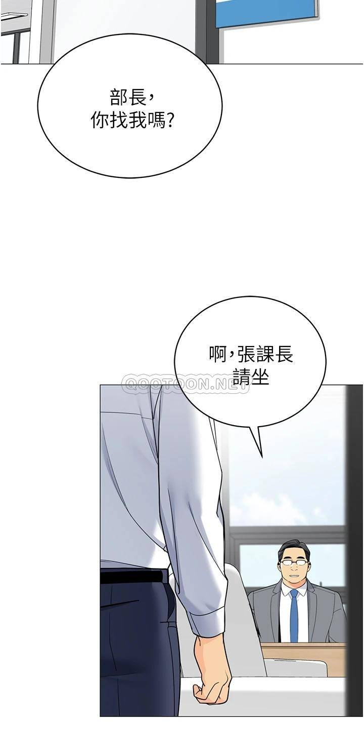 [韩国漫画] 帐篷里的秘密 剧情,熟女人妻,巨乳大奶#[41P]-23