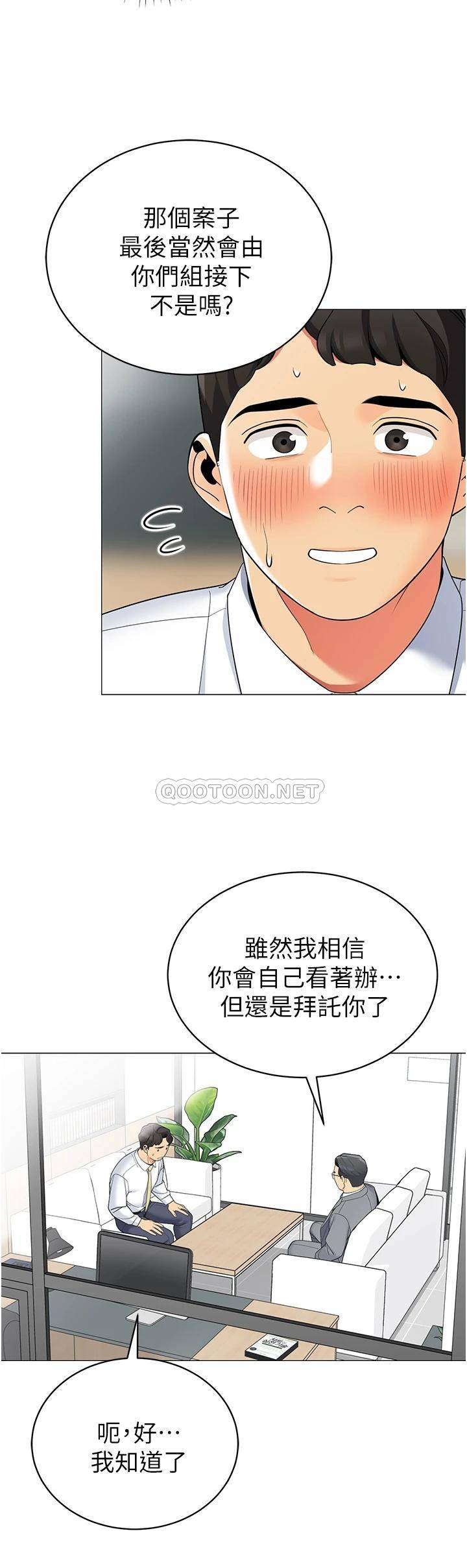 [韩国漫画] 帐篷里的秘密 剧情,熟女人妻,巨乳大奶#[41P]-25