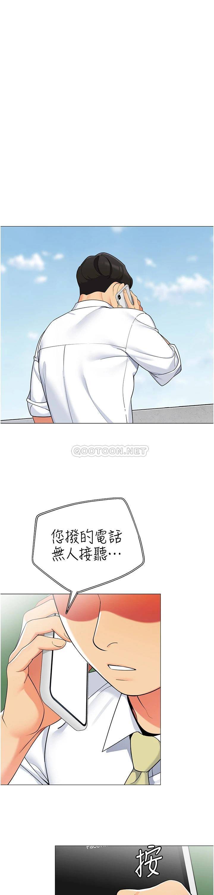 [韩国漫画] 帐篷里的秘密 剧情,熟女人妻,巨乳大奶#[41P]-26
