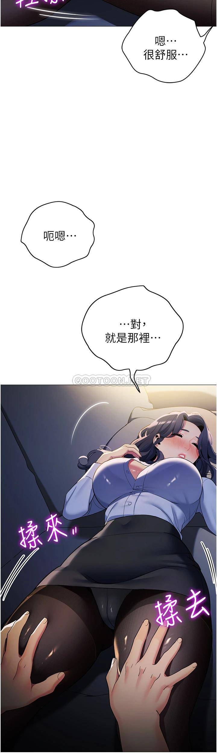[韩国漫画] 帐篷里的秘密 剧情,熟女人妻,巨乳大奶#[41P]-3