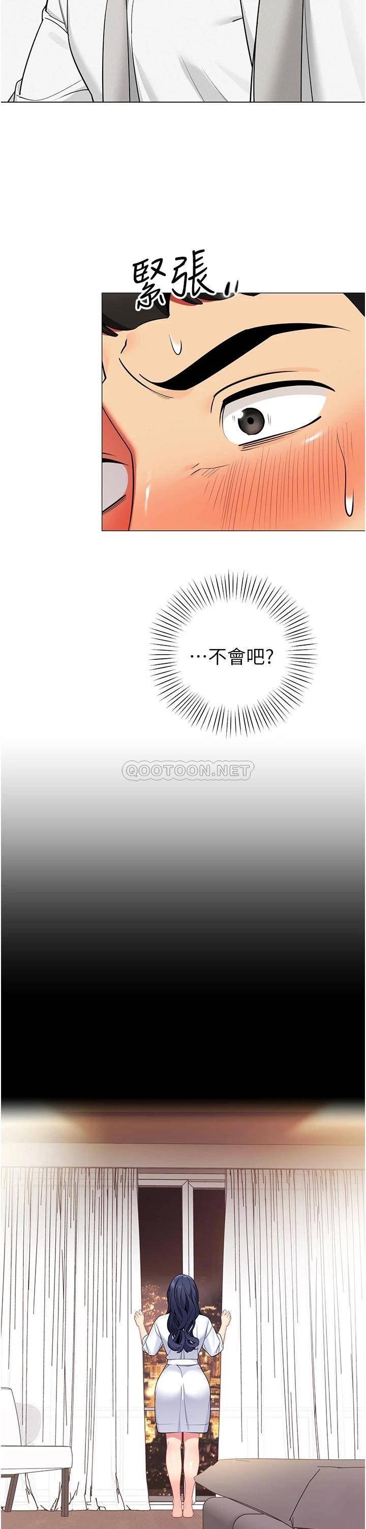 [韩国漫画] 帐篷里的秘密 剧情,熟女人妻,巨乳大奶#[41P]-31