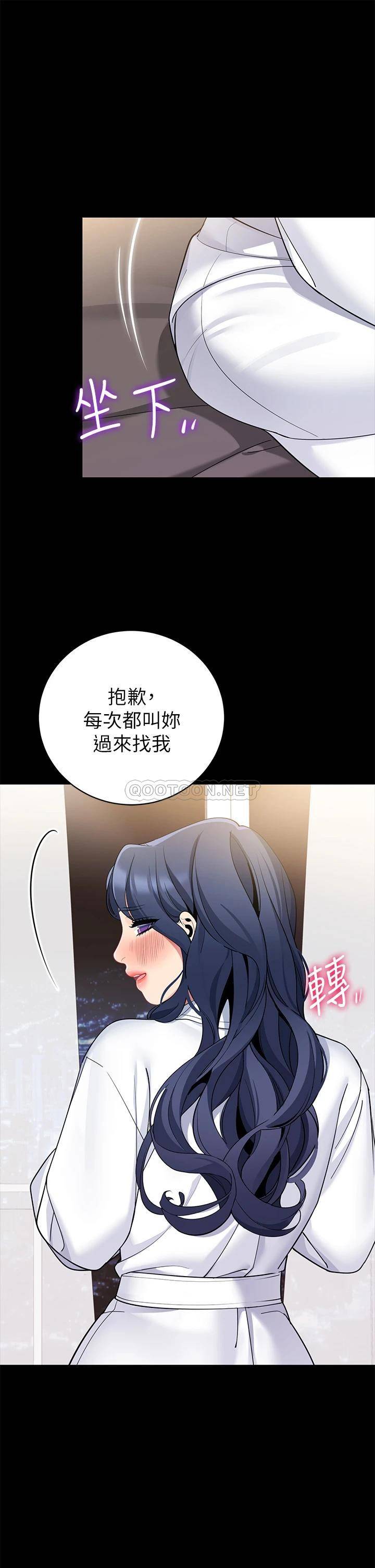 [韩国漫画] 帐篷里的秘密 剧情,熟女人妻,巨乳大奶#[41P]-32