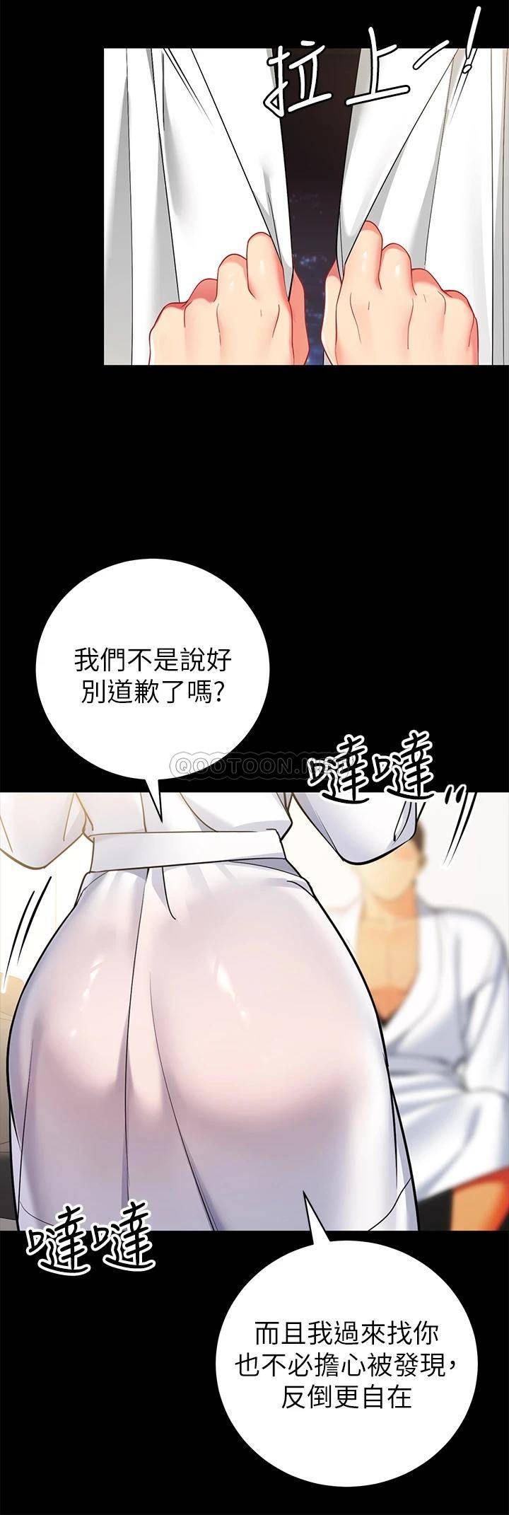 [韩国漫画] 帐篷里的秘密 剧情,熟女人妻,巨乳大奶#[41P]-33