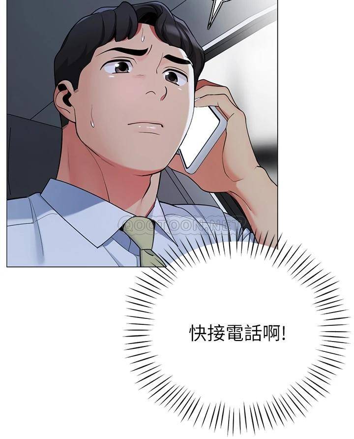 [韩国漫画] 帐篷里的秘密 剧情,熟女人妻,巨乳大奶#[41P]-38
