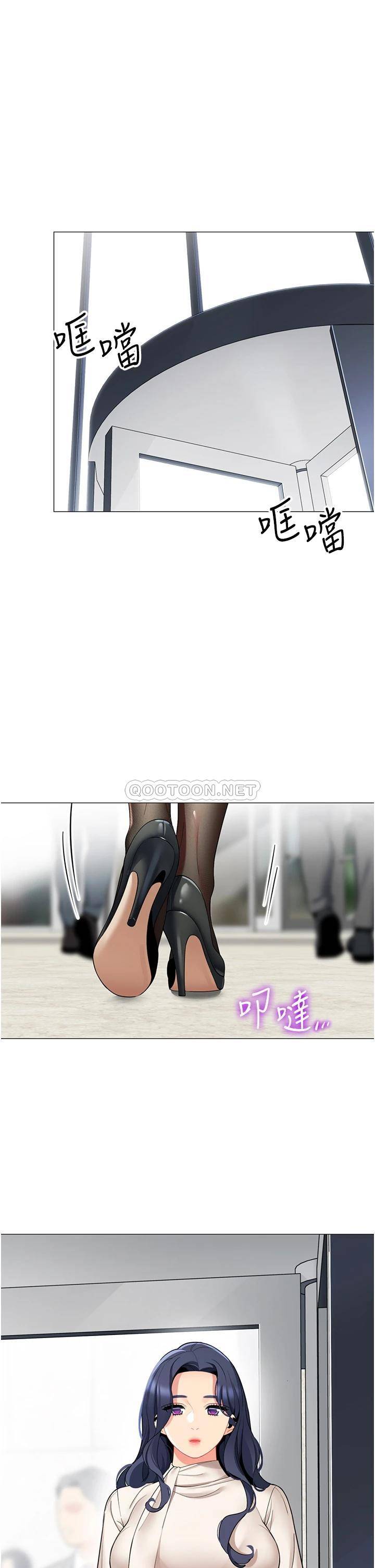 [韩国漫画] 帐篷里的秘密 剧情,熟女人妻,巨乳大奶#[41P]-39