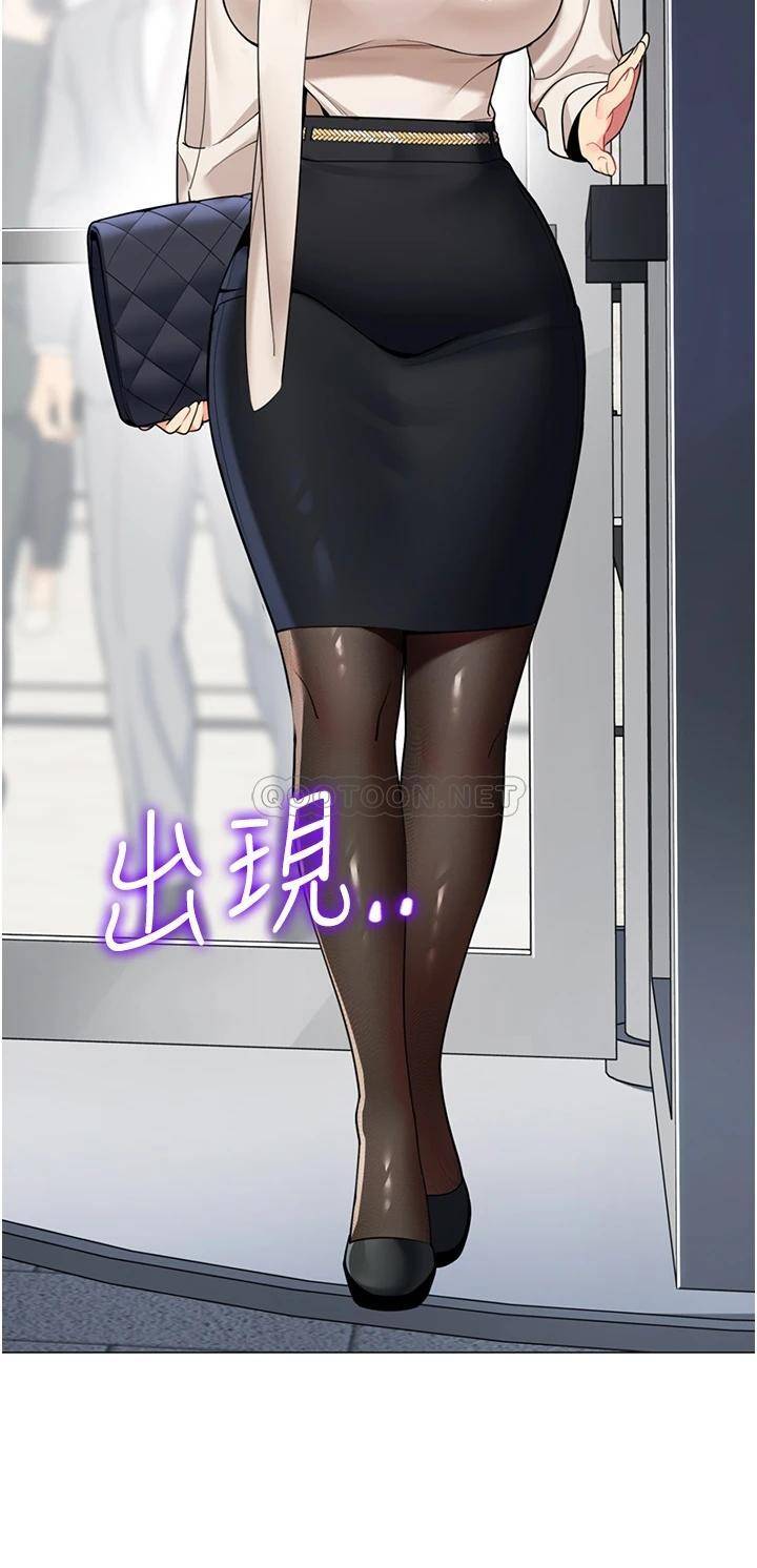 [韩国漫画] 帐篷里的秘密 剧情,熟女人妻,巨乳大奶#[41P]-40