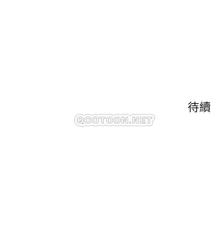 [韩国漫画] 帐篷里的秘密 剧情,熟女人妻,巨乳大奶#[41P]-41