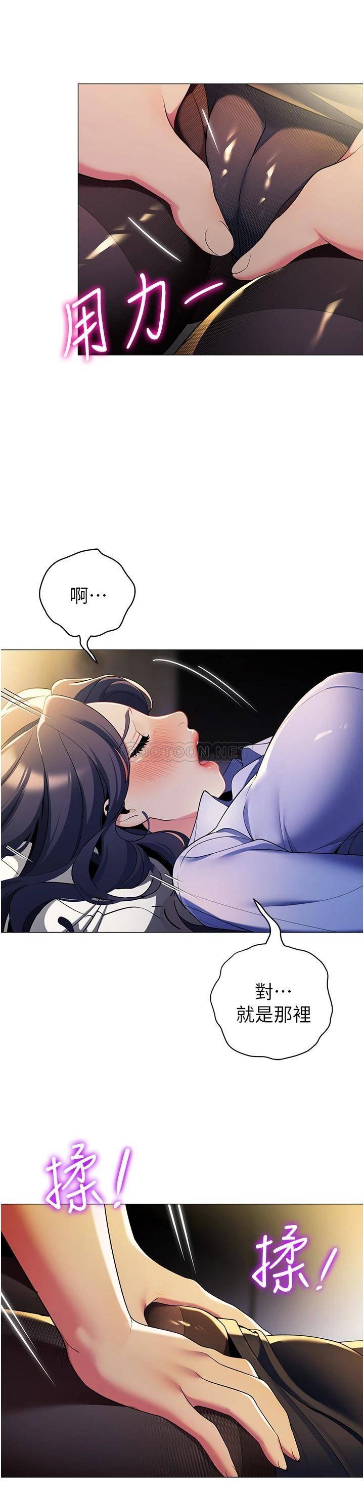 [韩国漫画] 帐篷里的秘密 剧情,熟女人妻,巨乳大奶#[41P]-9