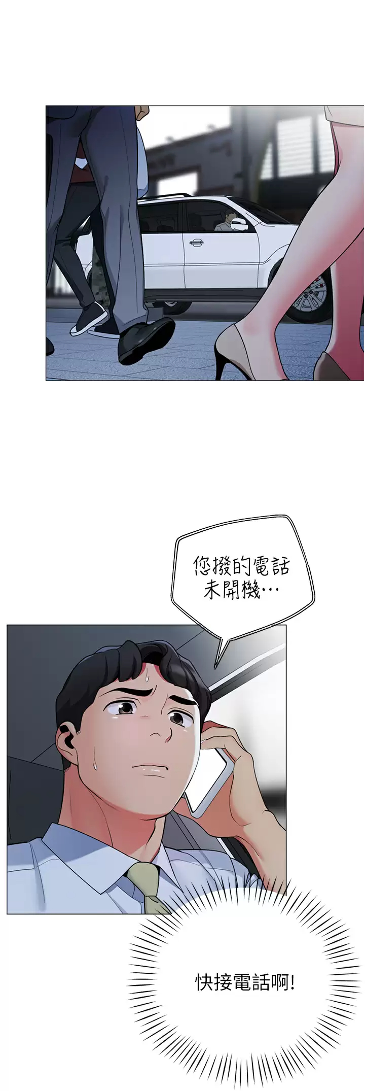 [韩国漫画] 帐篷里的秘密 剧情,熟女人妻,巨乳大奶#[44P]-1