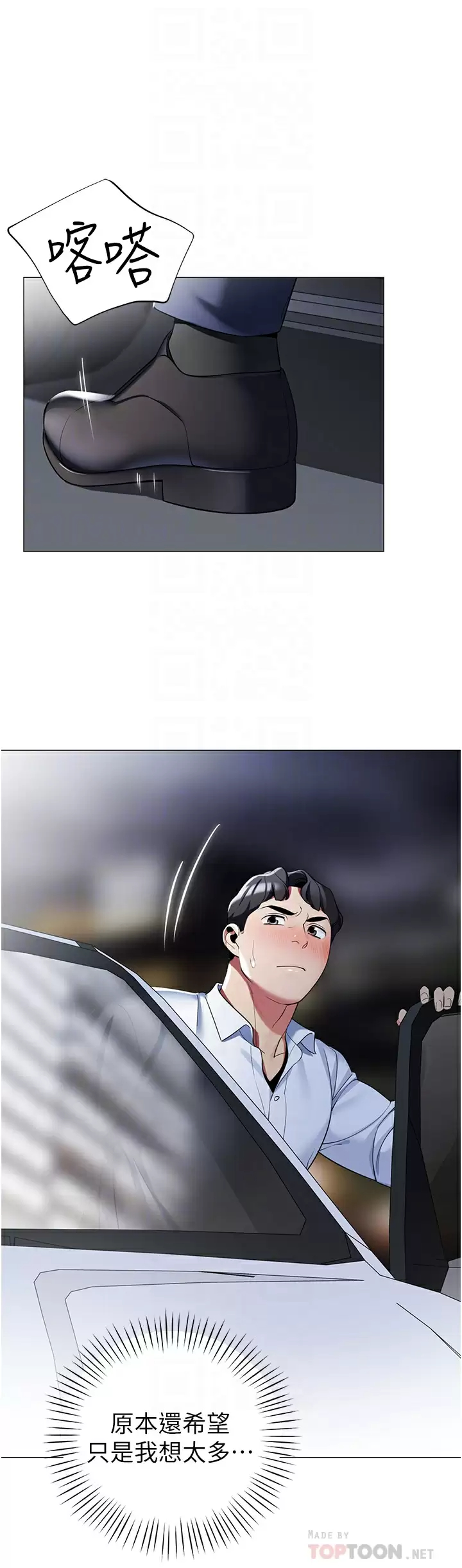 [韩国漫画] 帐篷里的秘密 剧情,熟女人妻,巨乳大奶#[44P]-12