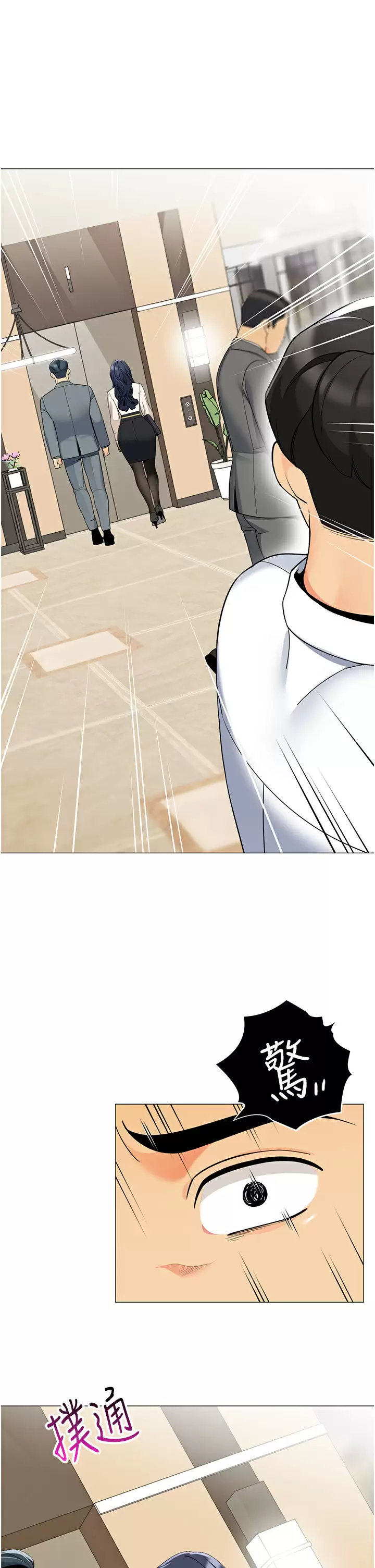 [韩国漫画] 帐篷里的秘密 剧情,熟女人妻,巨乳大奶#[44P]-17