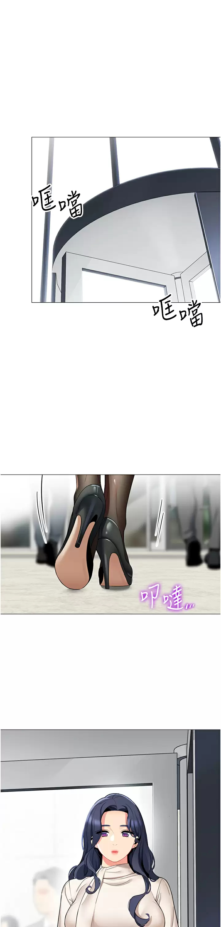 [韩国漫画] 帐篷里的秘密 剧情,熟女人妻,巨乳大奶#[44P]-2