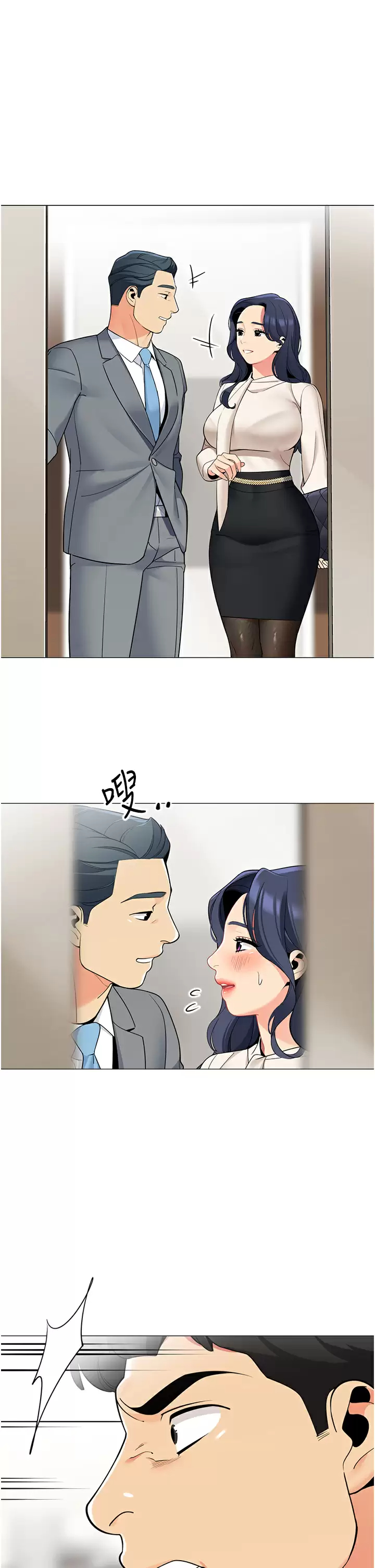 [韩国漫画] 帐篷里的秘密 剧情,熟女人妻,巨乳大奶#[44P]-20