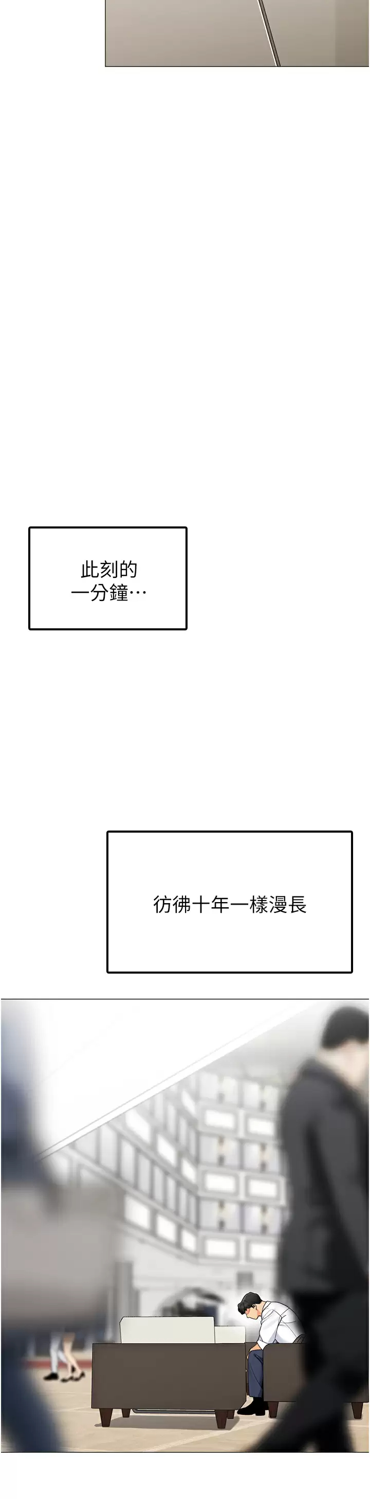 [韩国漫画] 帐篷里的秘密 剧情,熟女人妻,巨乳大奶#[44P]-23