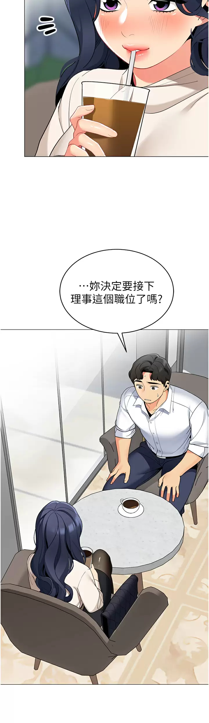 [韩国漫画] 帐篷里的秘密 剧情,熟女人妻,巨乳大奶#[44P]-35