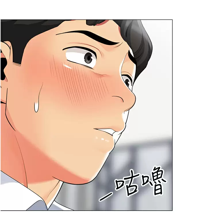 [韩国漫画] 帐篷里的秘密 剧情,熟女人妻,巨乳大奶#[44P]-41