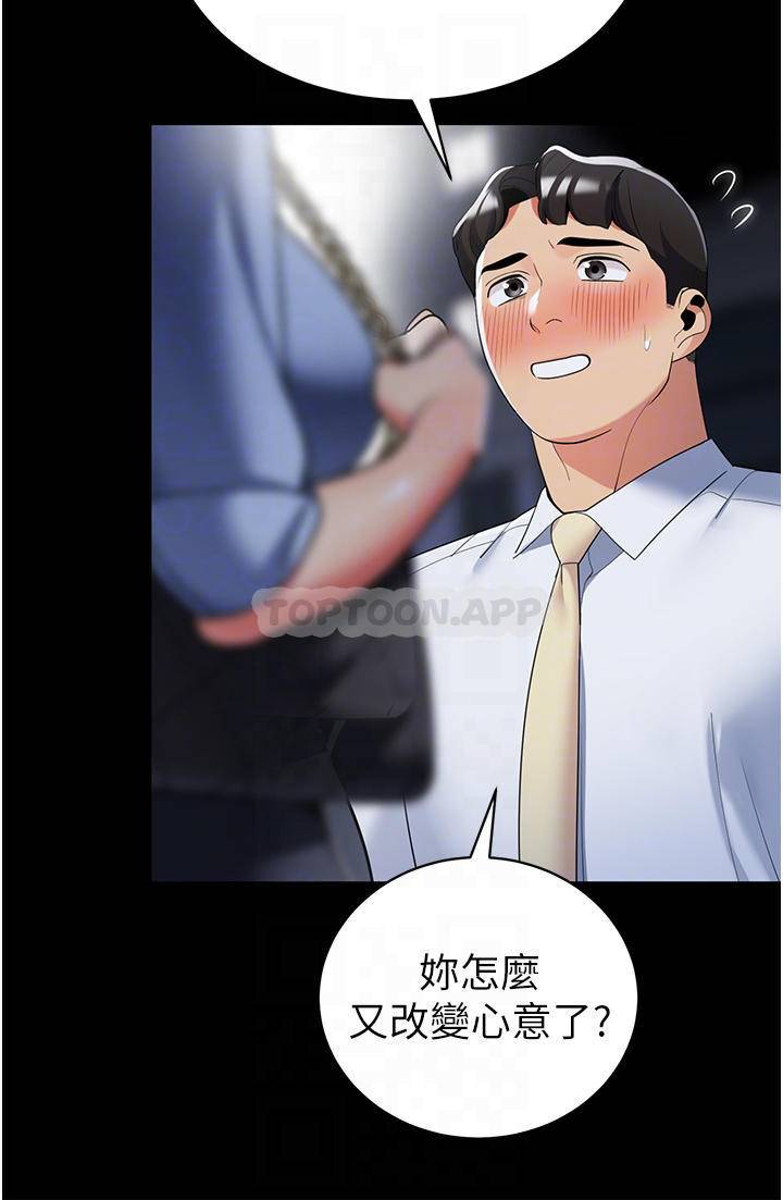 [韩国漫画] 帐篷里的秘密 剧情,熟女人妻,巨乳大奶#[44P]-14