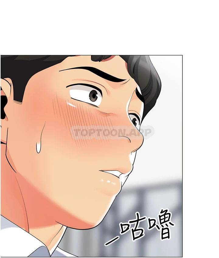 [韩国漫画] 帐篷里的秘密 剧情,熟女人妻,巨乳大奶#[44P]-2