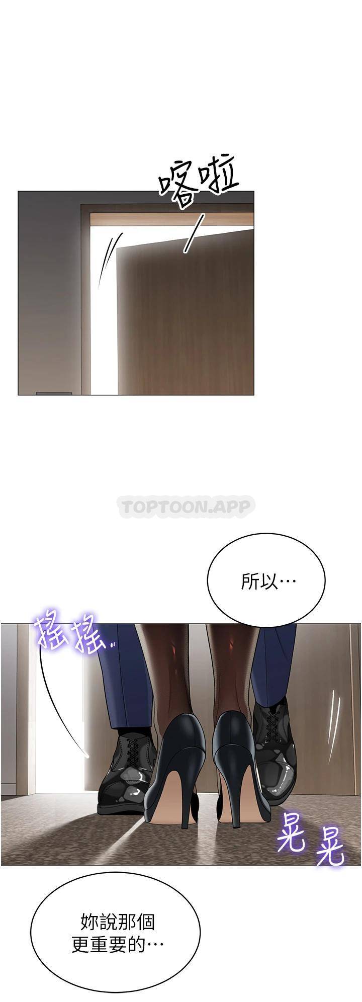 [韩国漫画] 帐篷里的秘密 剧情,熟女人妻,巨乳大奶#[44P]-25