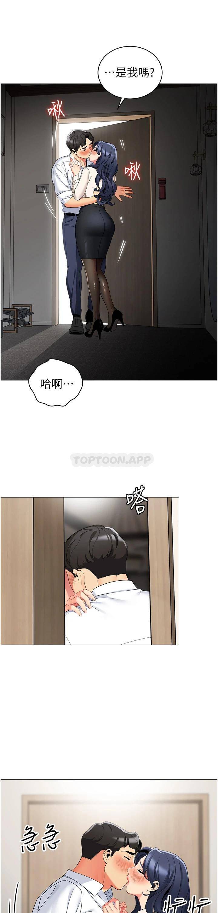 [韩国漫画] 帐篷里的秘密 剧情,熟女人妻,巨乳大奶#[44P]-26