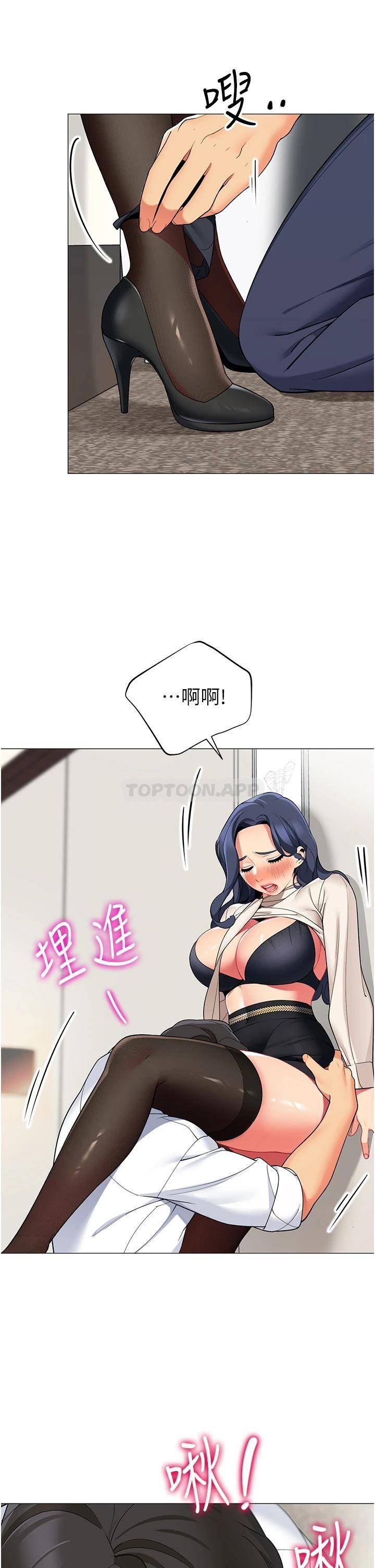 [韩国漫画] 帐篷里的秘密 剧情,熟女人妻,巨乳大奶#[44P]-31