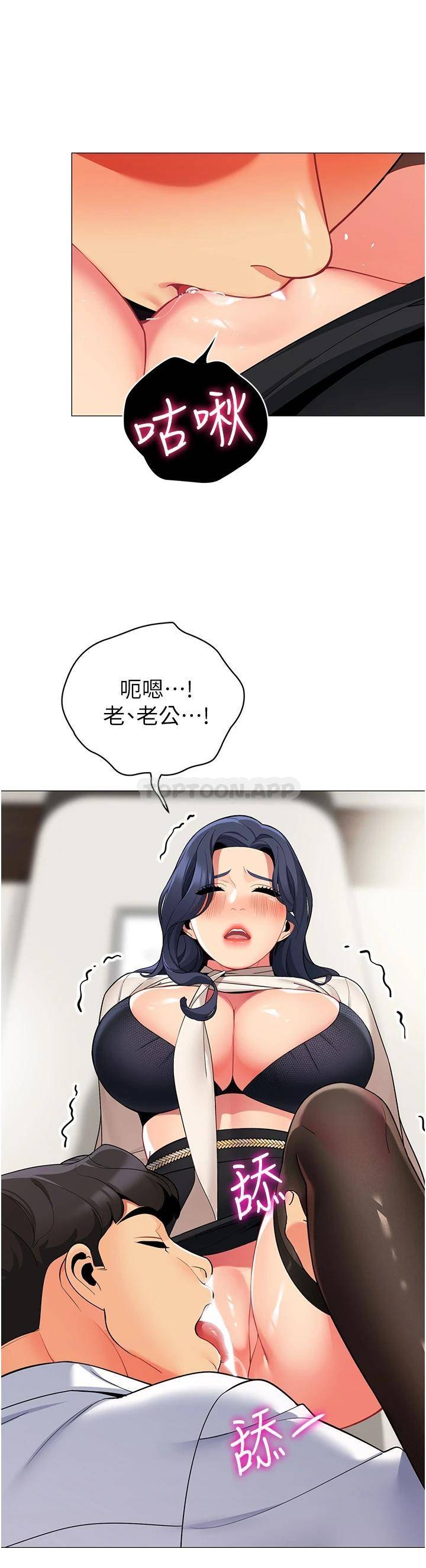 [韩国漫画] 帐篷里的秘密 剧情,熟女人妻,巨乳大奶#[44P]-33