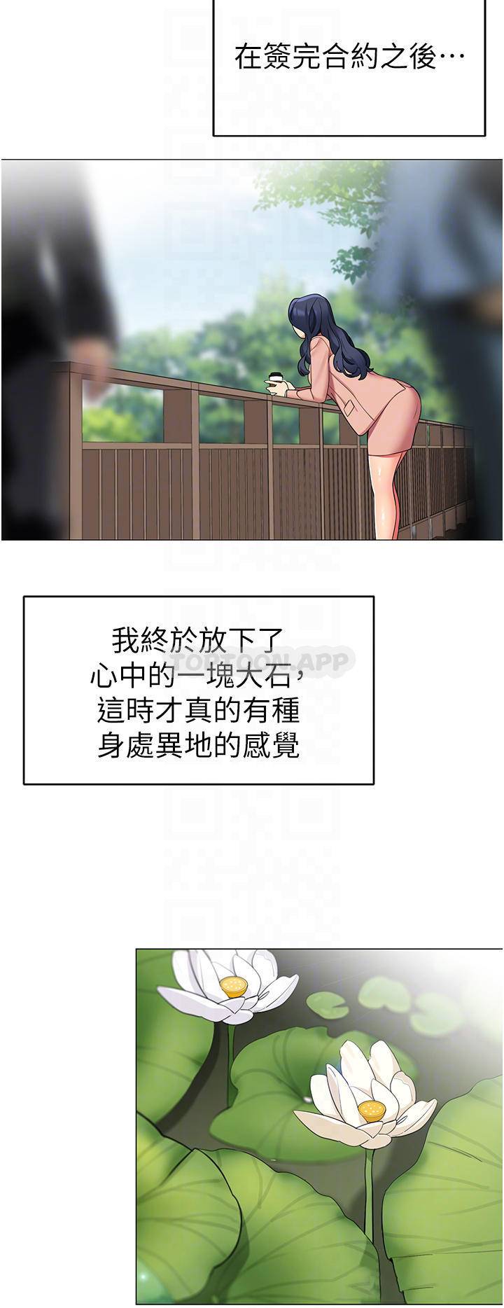 [韩国漫画] 帐篷里的秘密 剧情,熟女人妻,巨乳大奶#[44P]-8