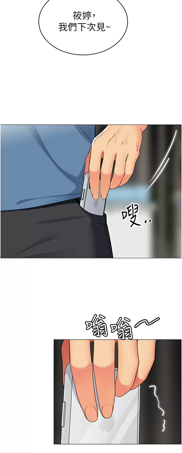 [韩国漫画] 帐篷里的秘密 剧情,熟女人妻,巨乳大奶#[46P]-13
