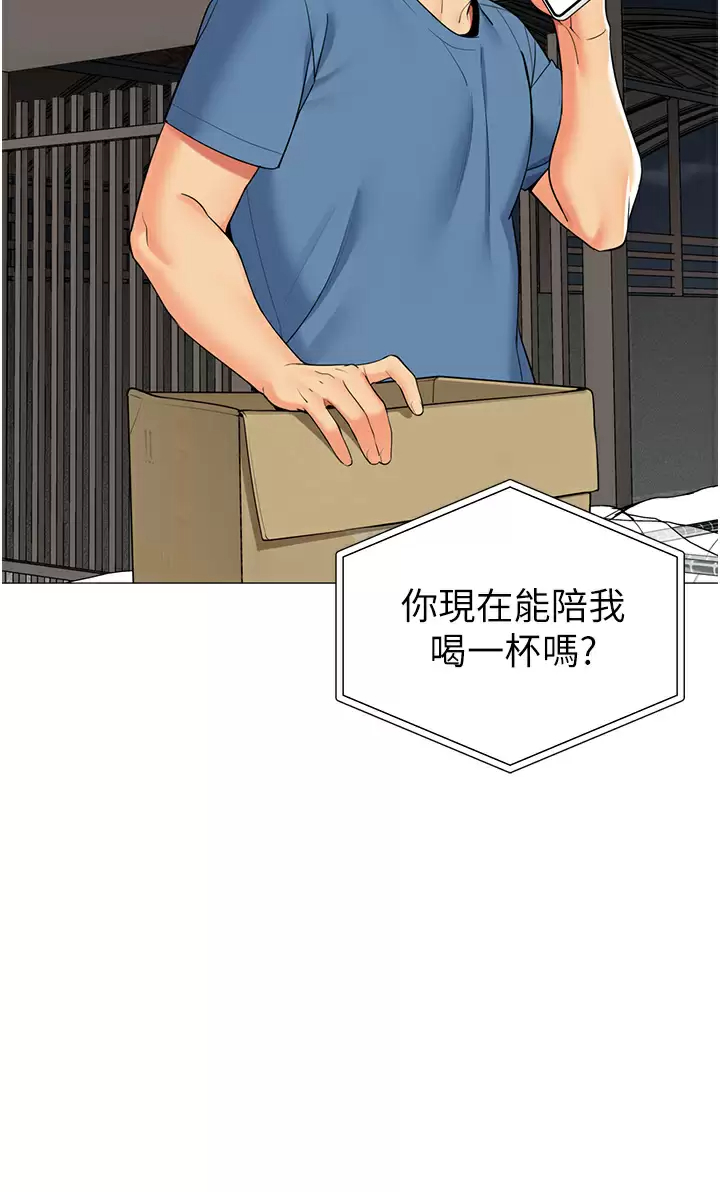 [韩国漫画] 帐篷里的秘密 剧情,熟女人妻,巨乳大奶#[46P]-15