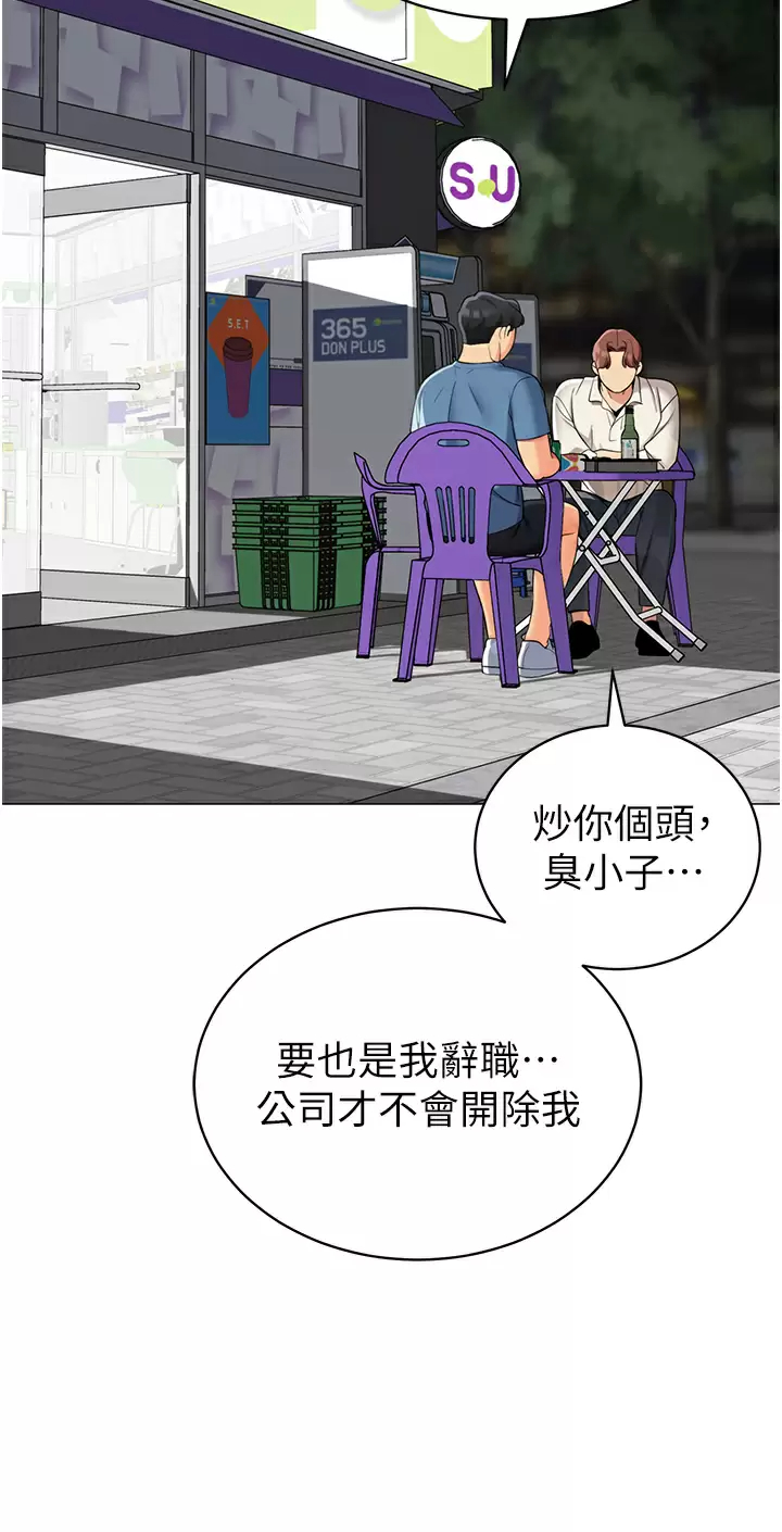 [韩国漫画] 帐篷里的秘密 剧情,熟女人妻,巨乳大奶#[46P]-21