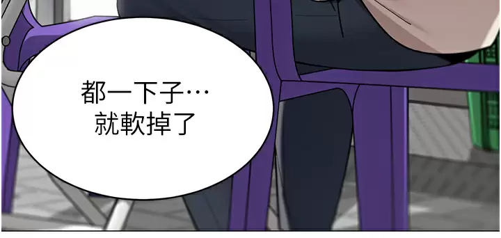[韩国漫画] 帐篷里的秘密 剧情,熟女人妻,巨乳大奶#[46P]-33