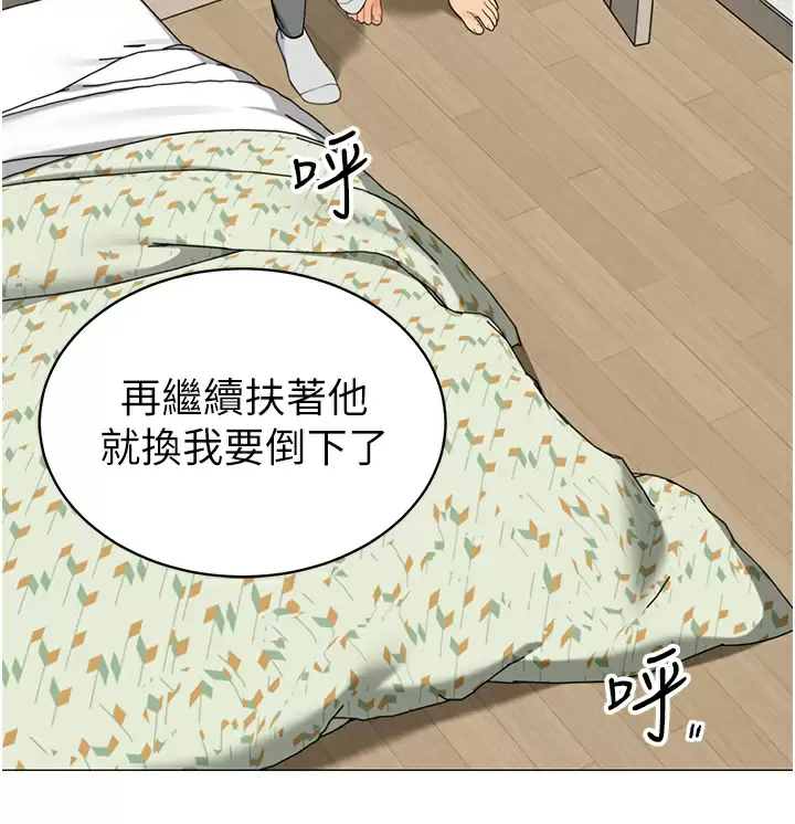 [韩国漫画] 帐篷里的秘密 剧情,熟女人妻,巨乳大奶#[46P]-37