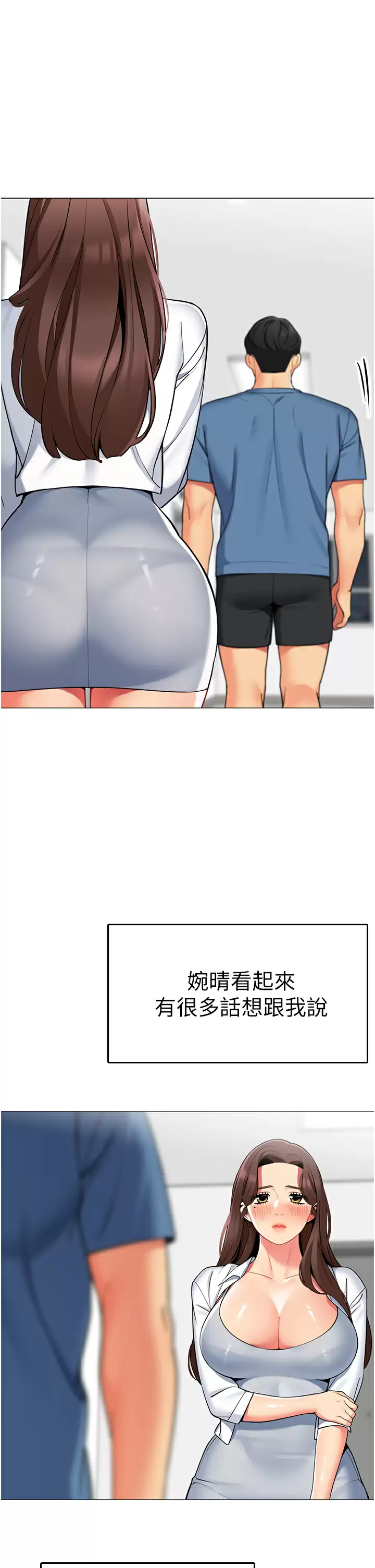 [韩国漫画] 帐篷里的秘密 剧情,熟女人妻,巨乳大奶#[46P]-40